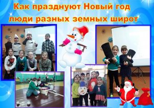 Почему Новый Год Именно Зимой Почему Новый Год Именно Зимой