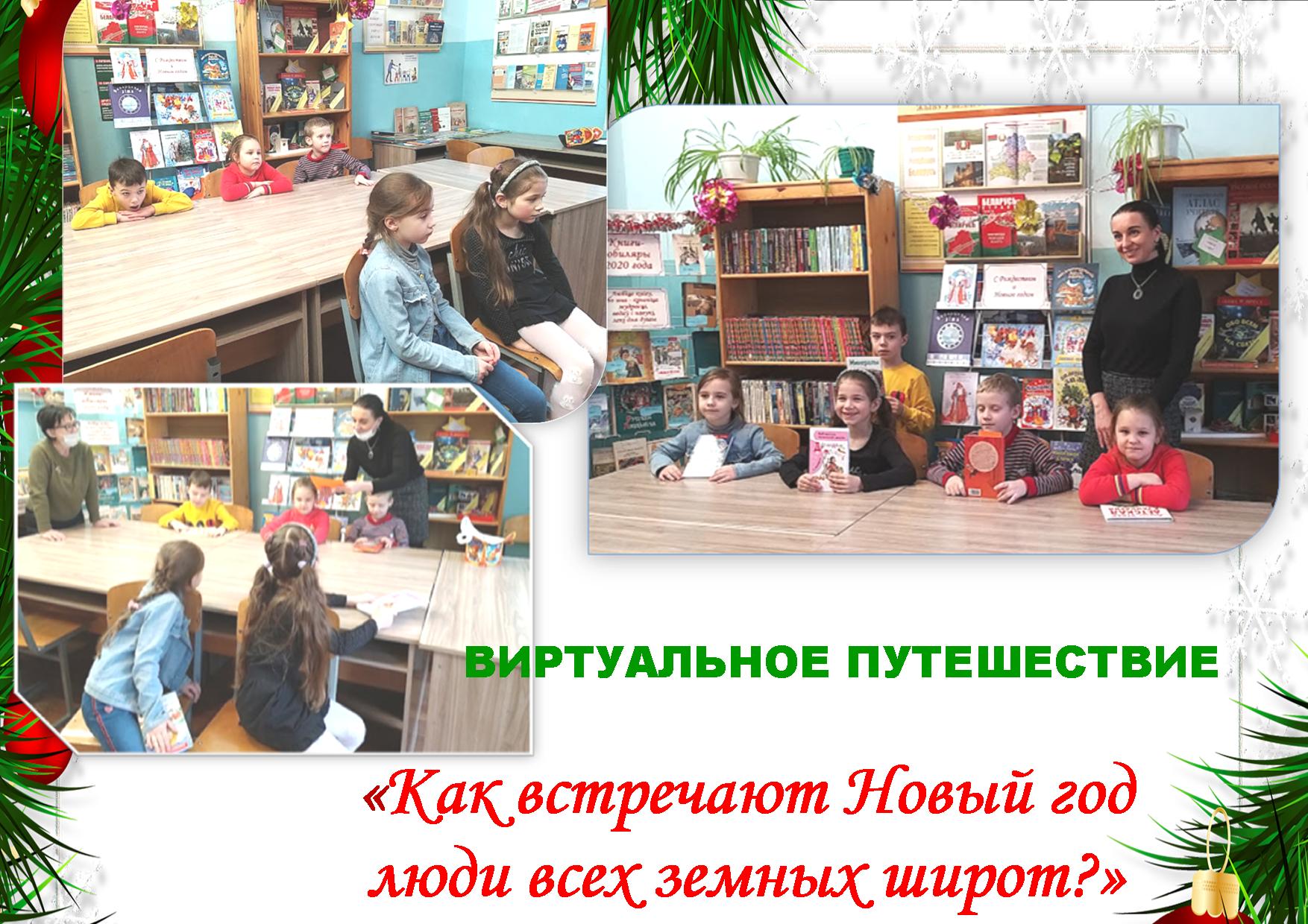 Люди Скоро Новый Год Люди Скоро Новый Год
