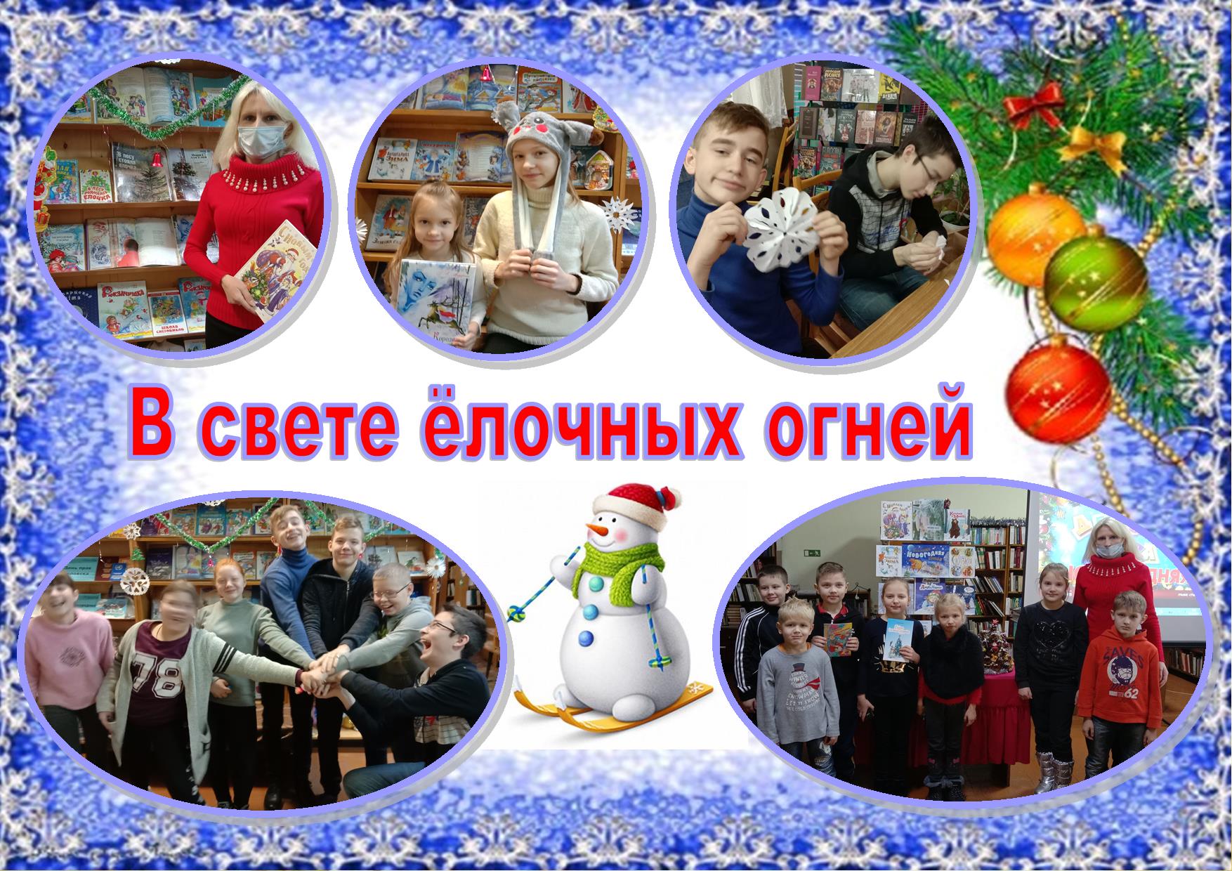 Мы С Девчонками Встречаем Новый Год