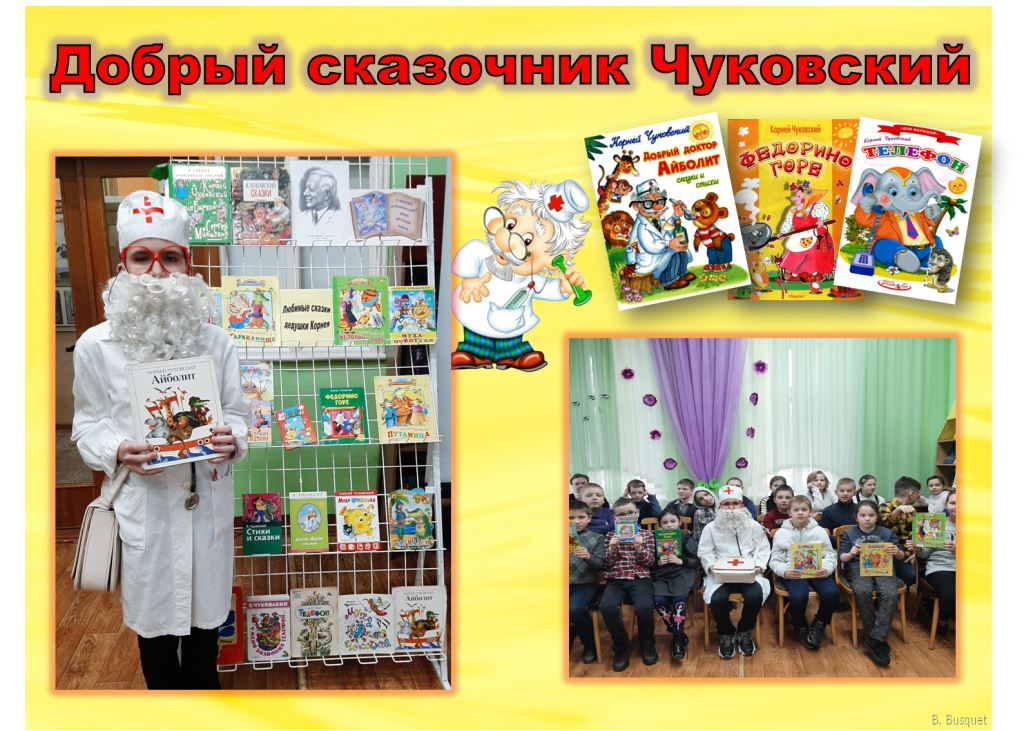 гномик рисунок. волшебник. добрый сказочник. гном сказочник. добрый сказочник.