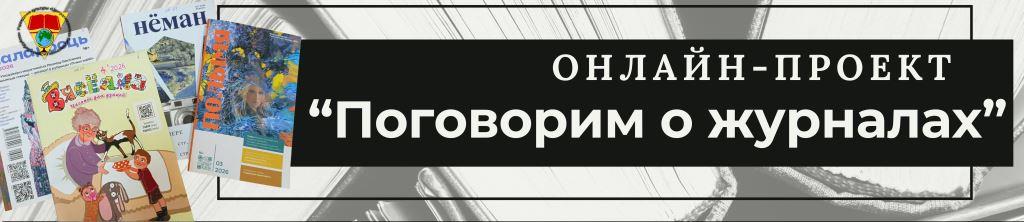 БАННЕРЫ НА ГЛАВНУЮ В ВИРТУШКУ - 12